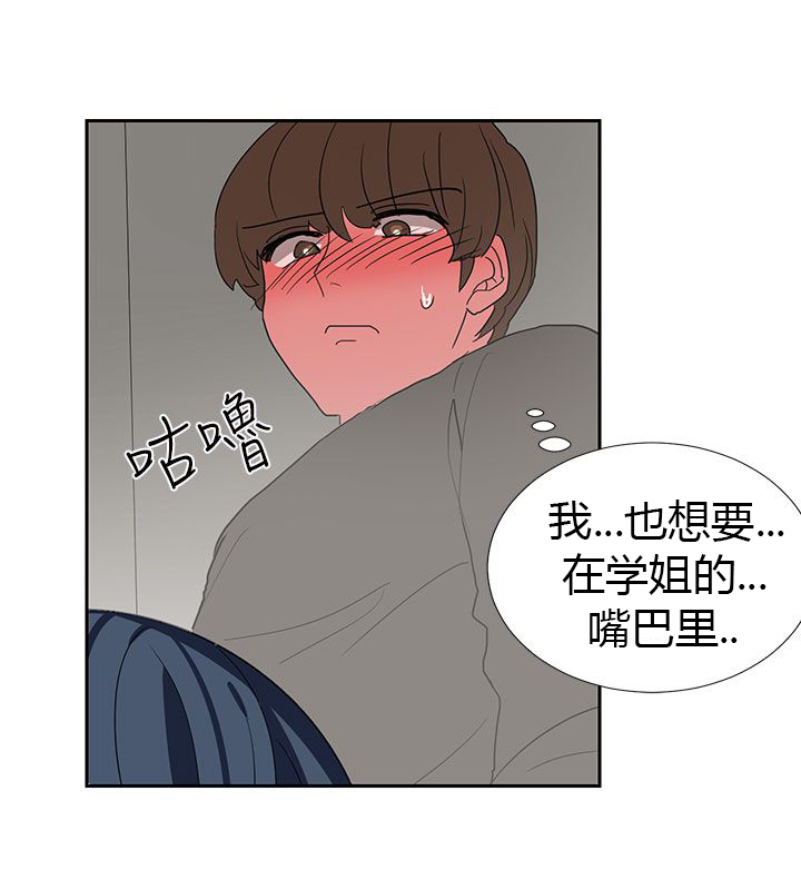 第6话7