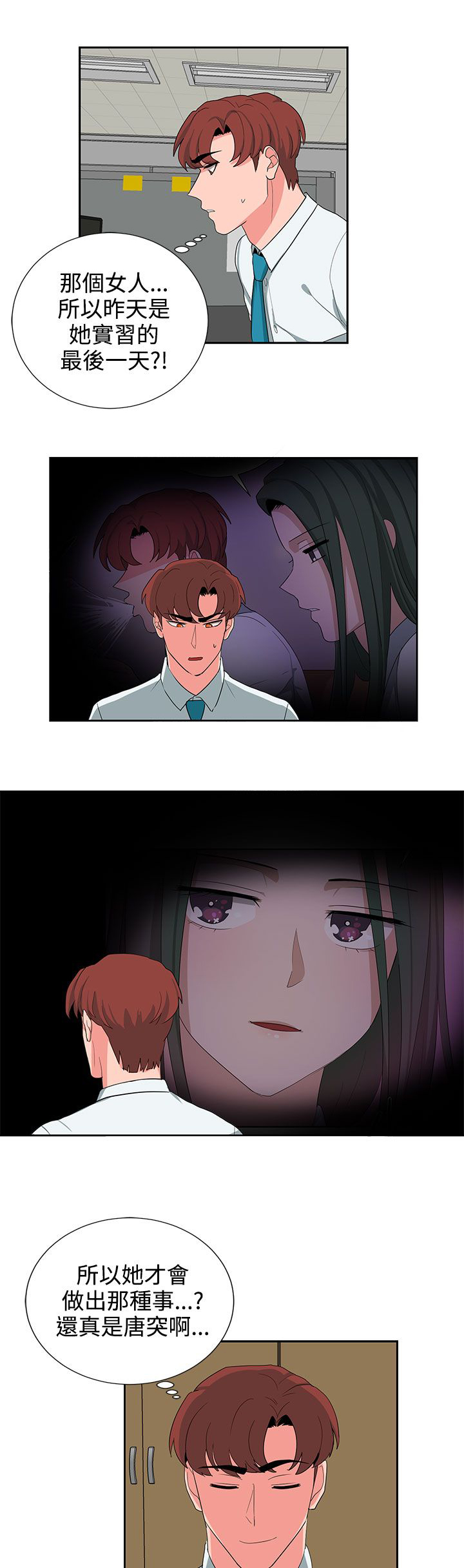 第24话0
