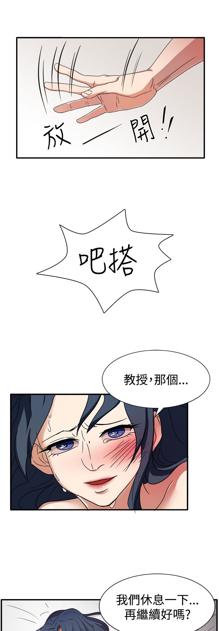 第45话1