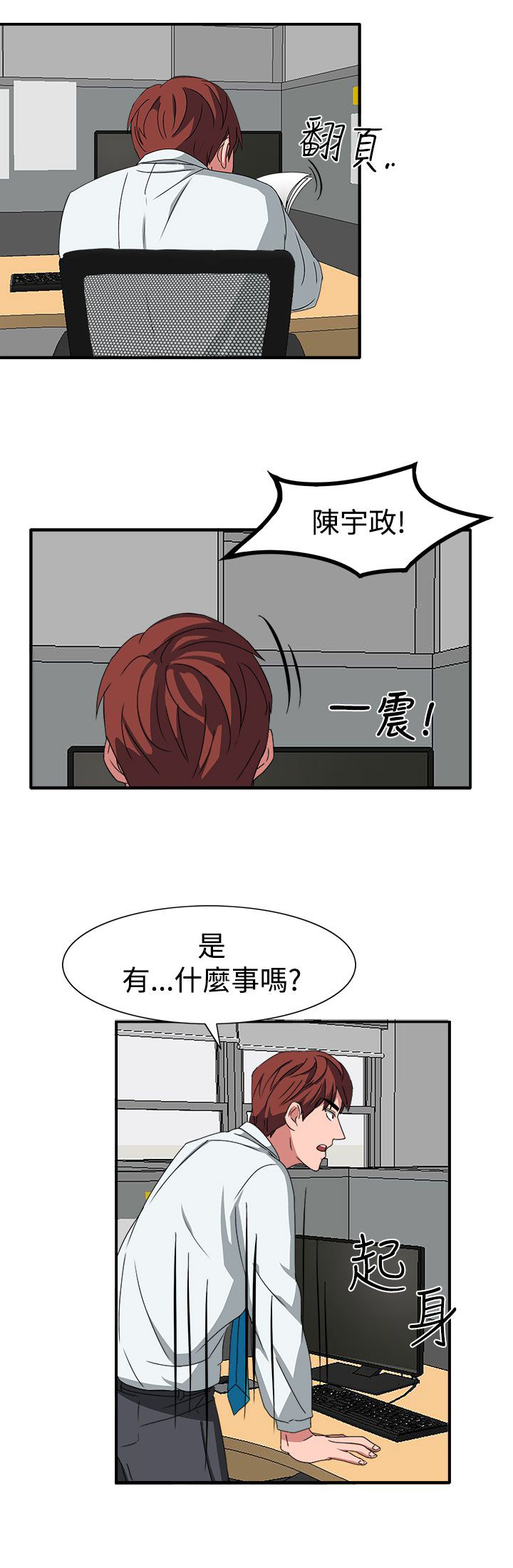 第50话4