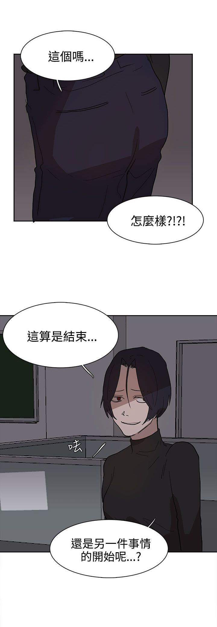 第38话23