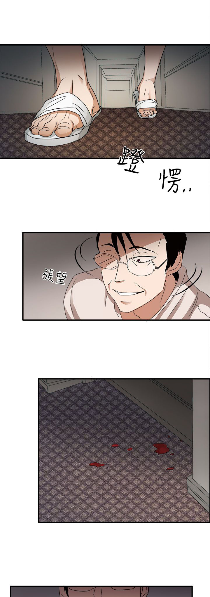 第45话23