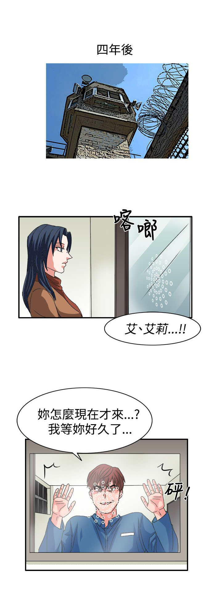 第60话13