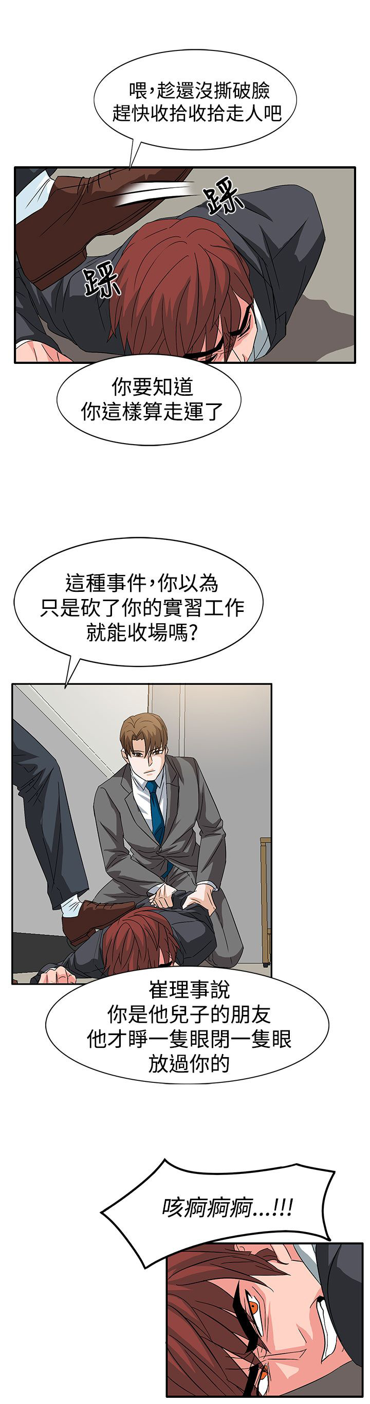 第56话9