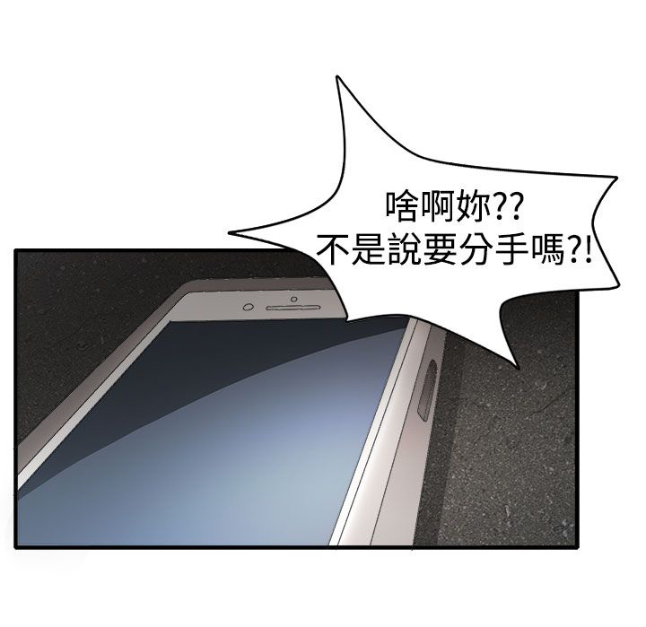 第45话10
