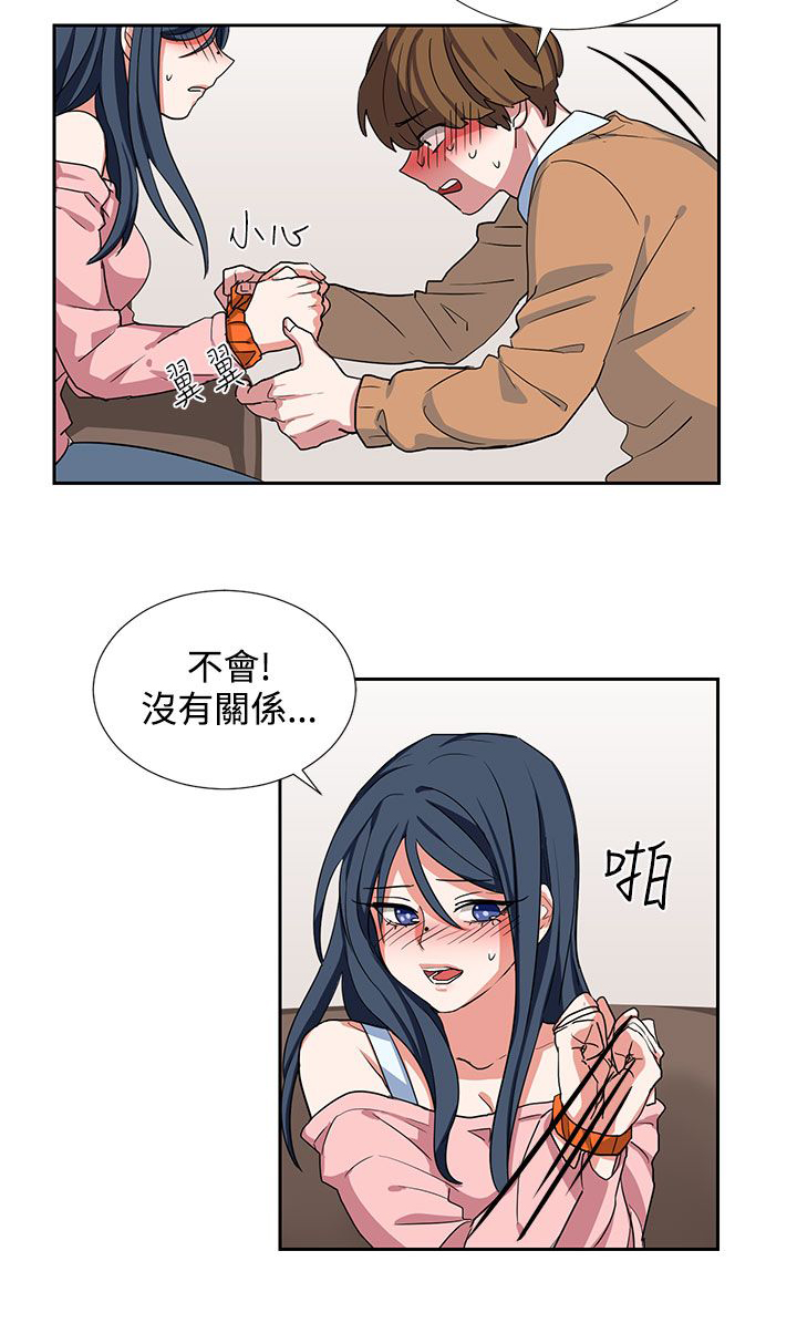 第7话13