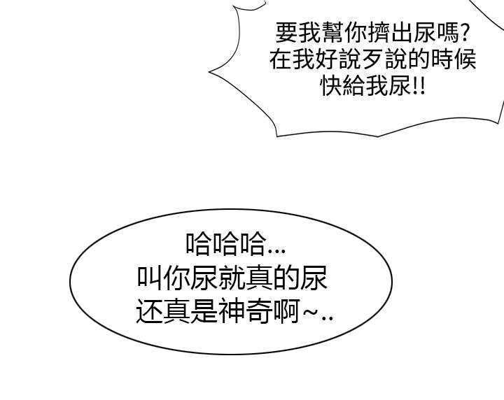 第4话8