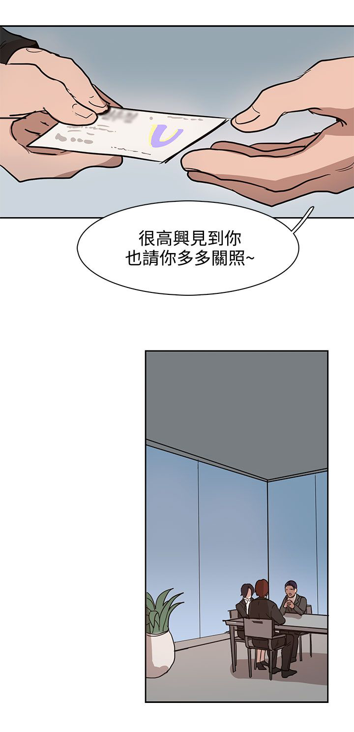 第32话8