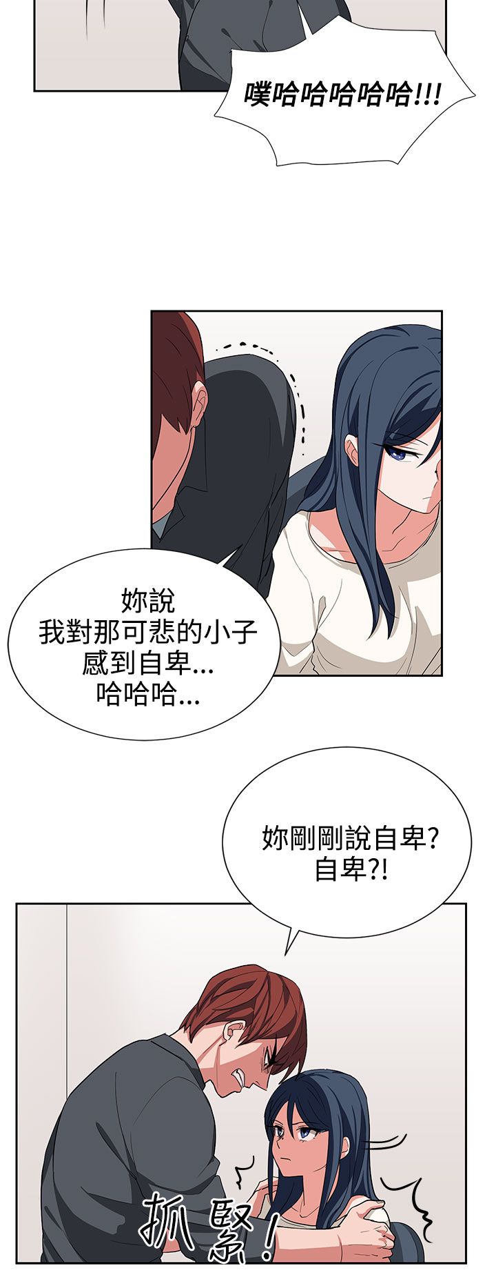 第14话5