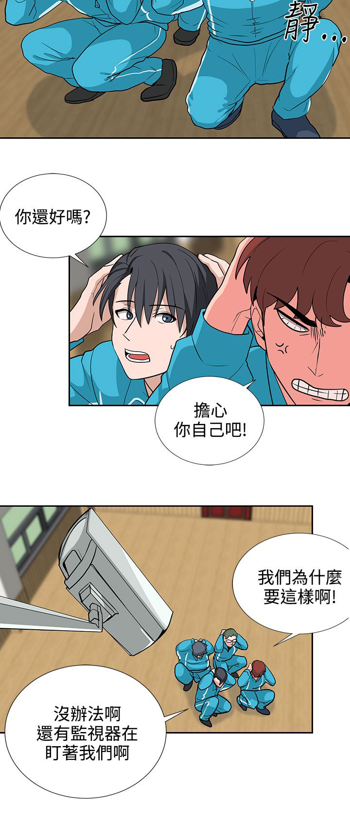 第18话9