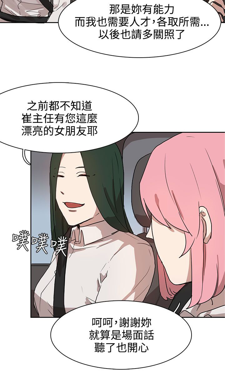 第27话9
