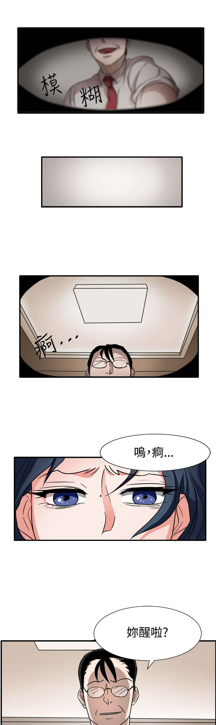 第44话13
