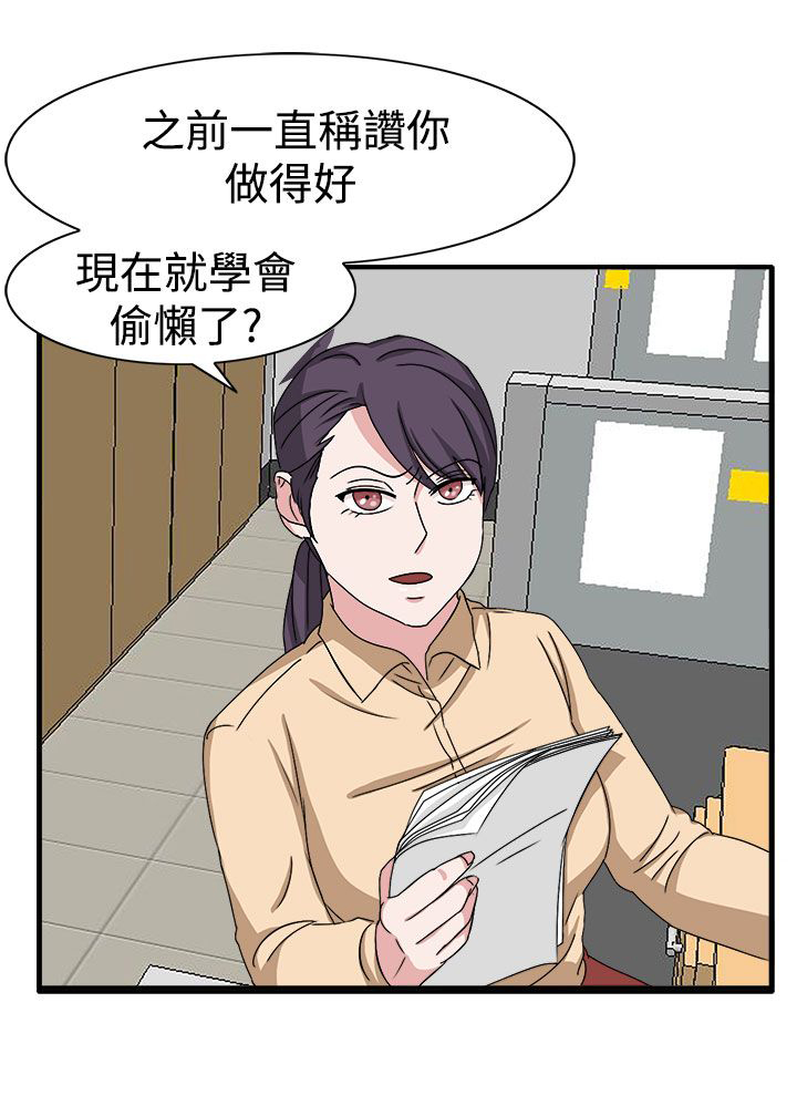 第48话23