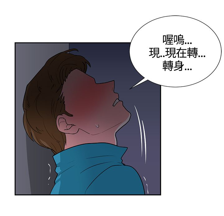 第16话19