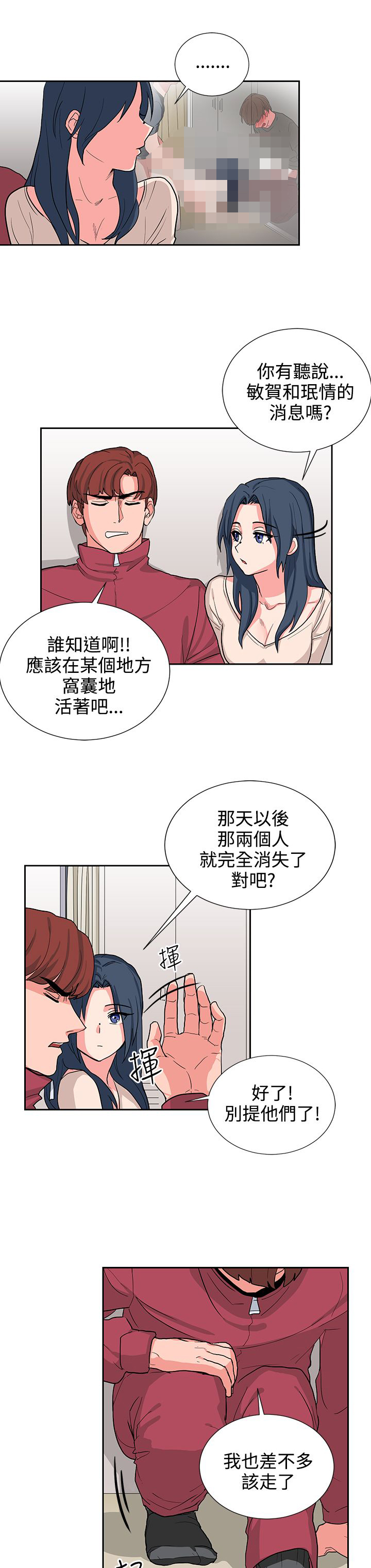 第15话6