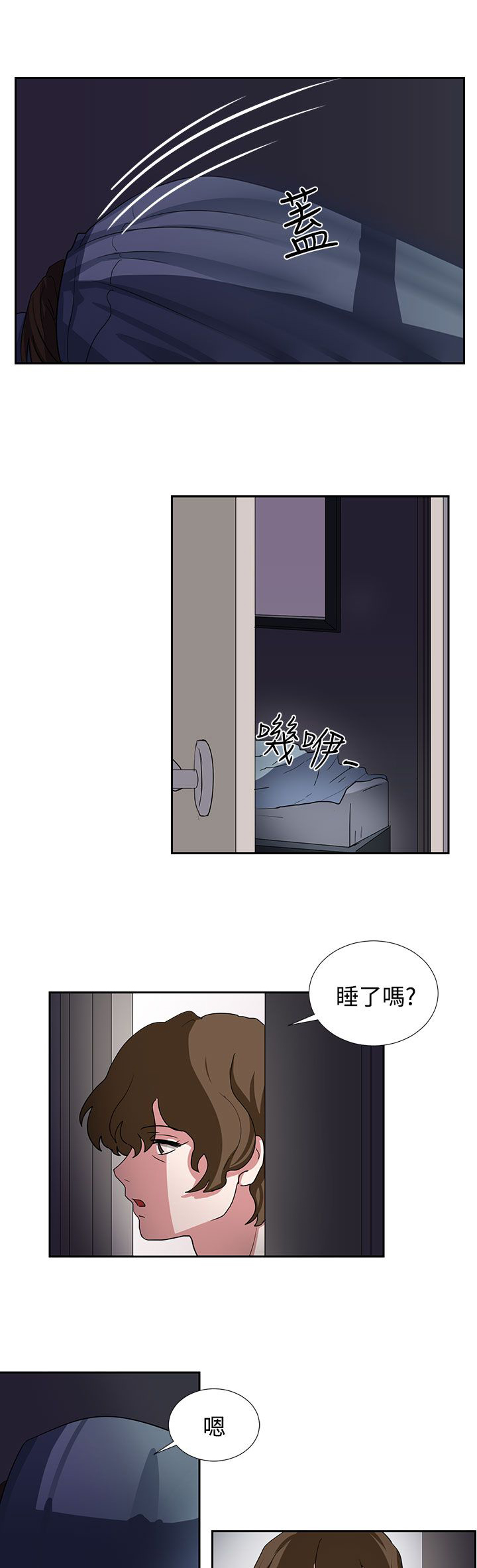 第9话18