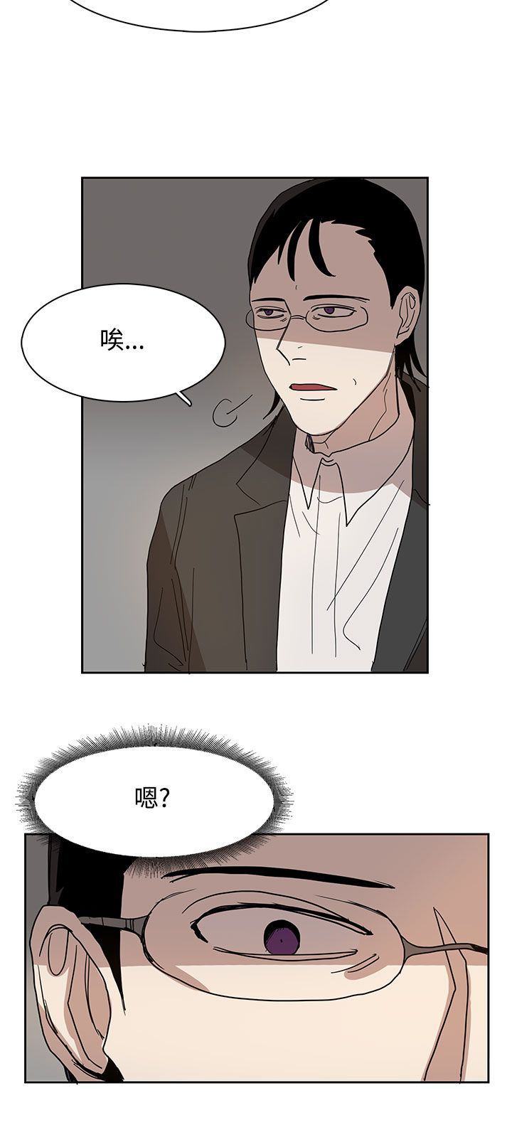第41话9