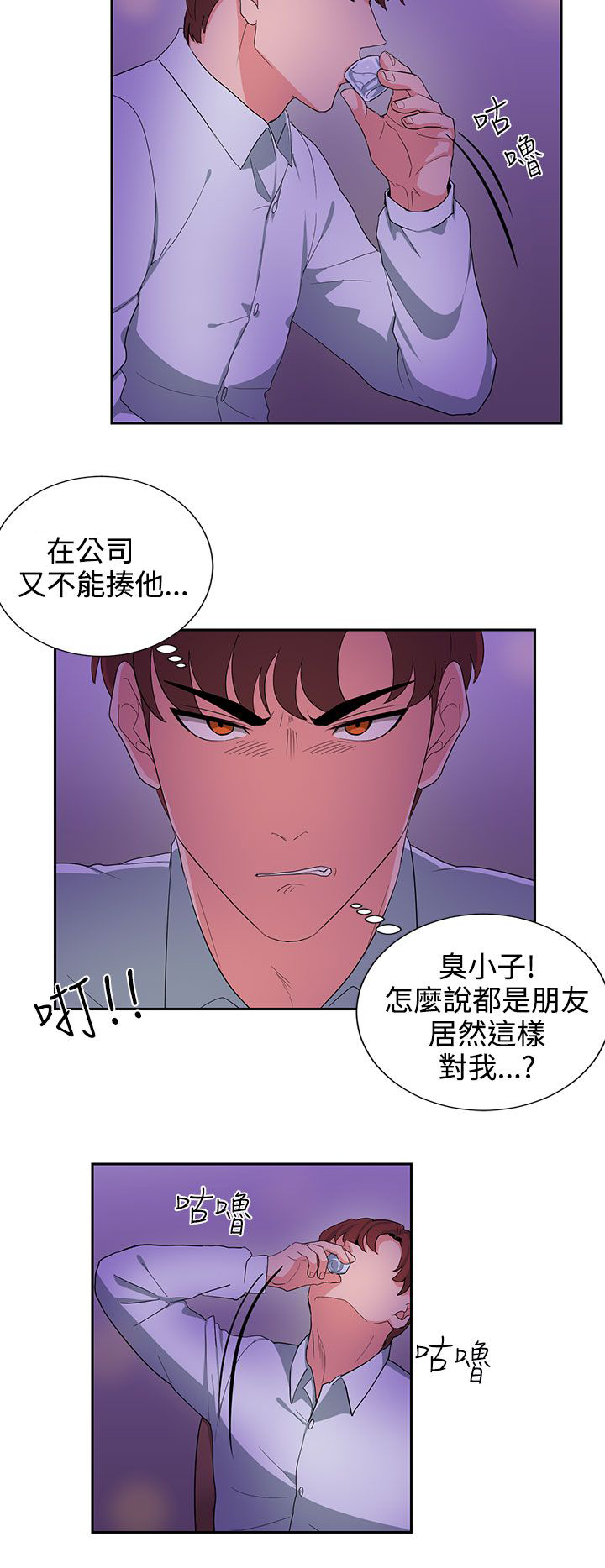 第22话13