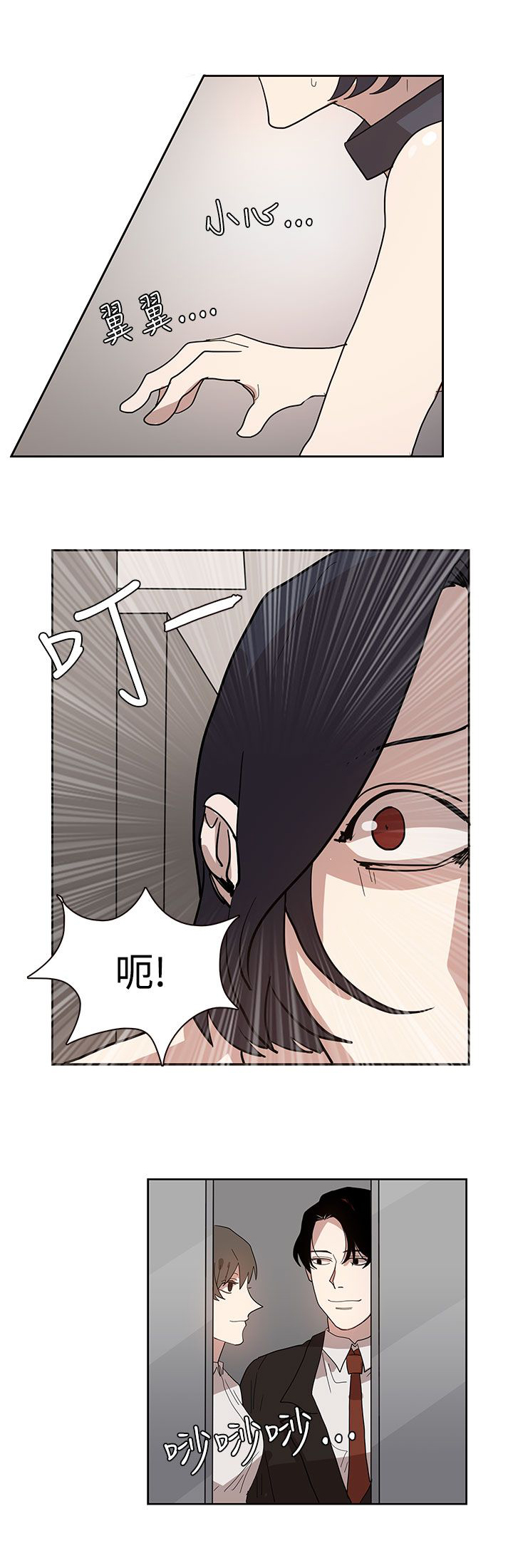 第33话12