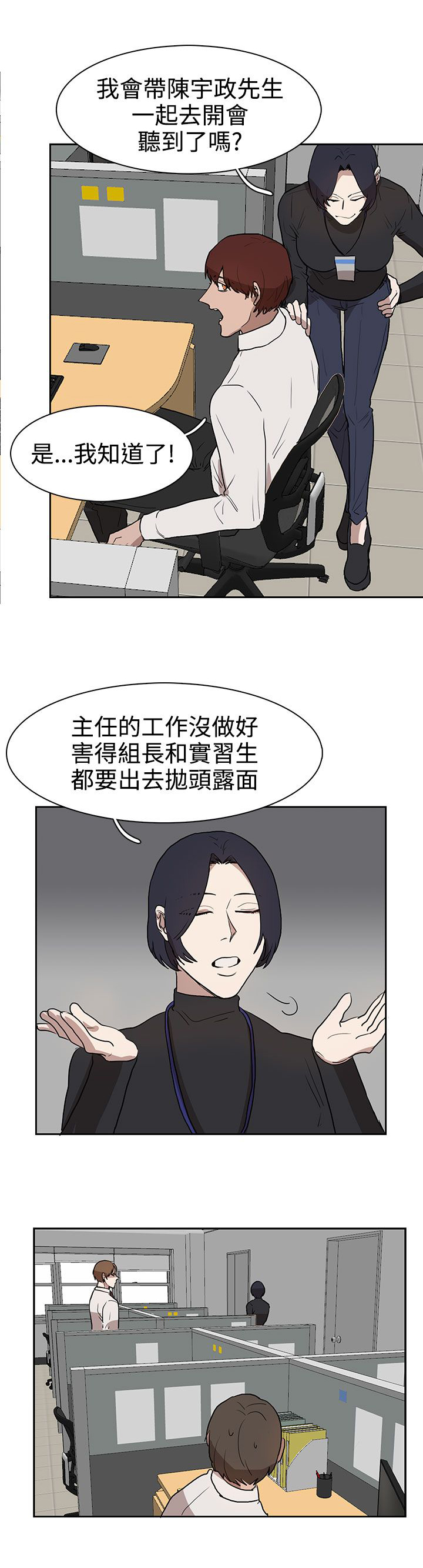 第30话13