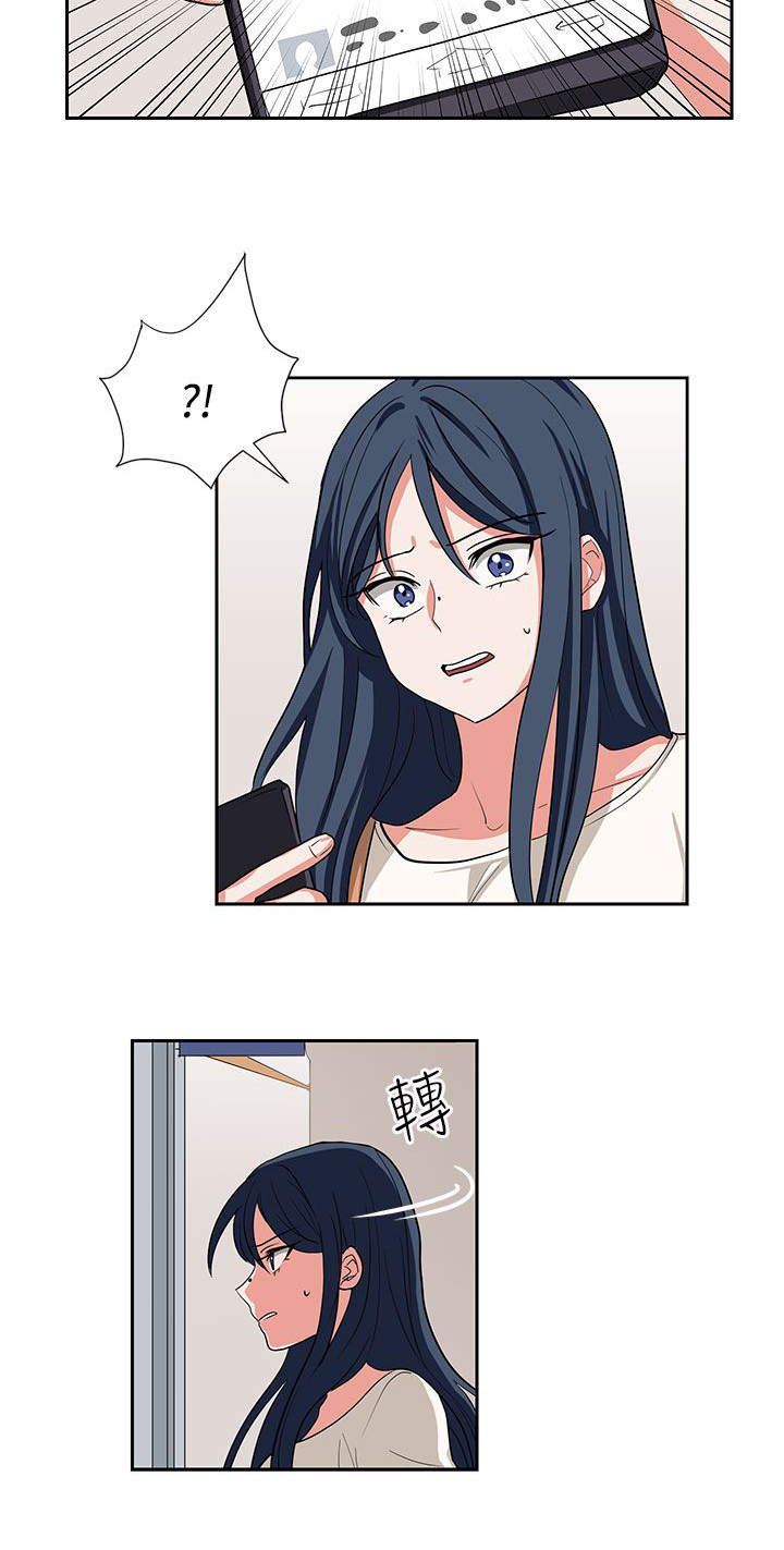 第13话12