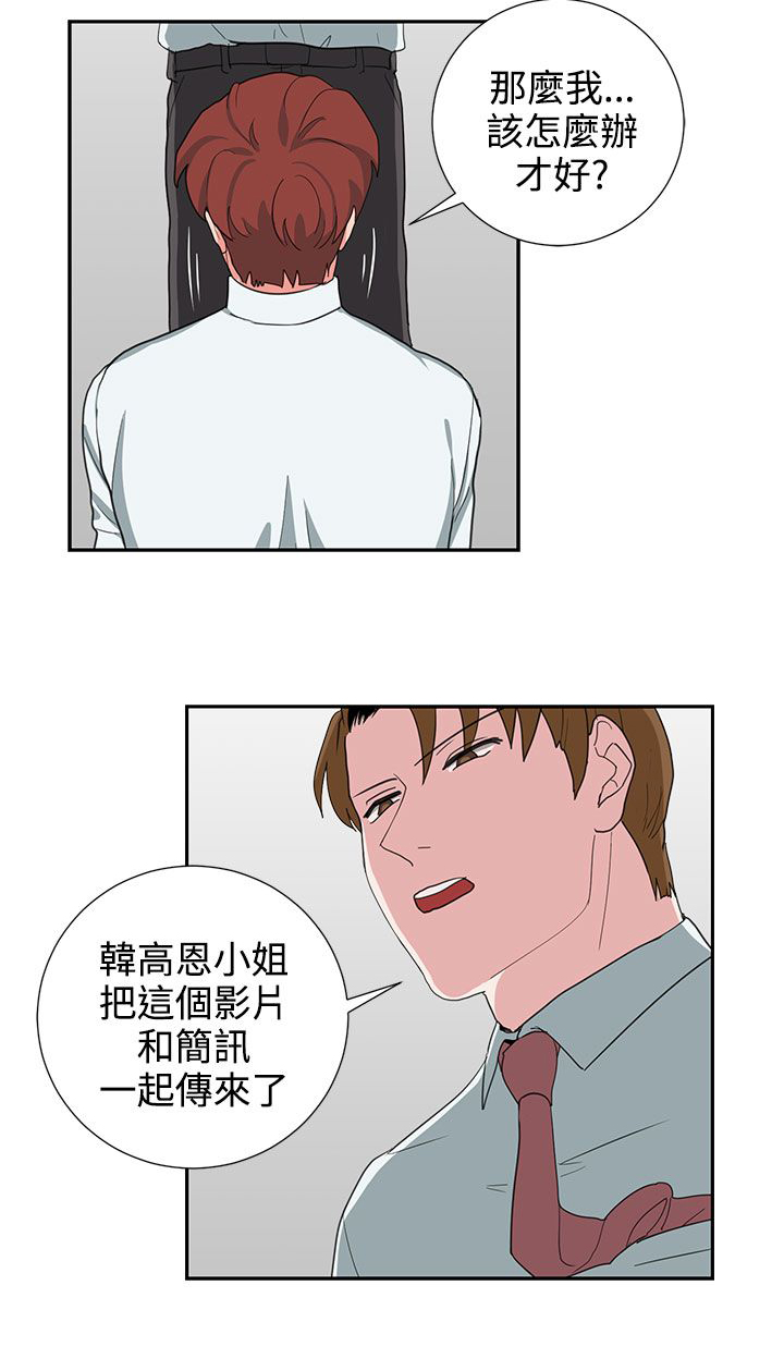 第24话9