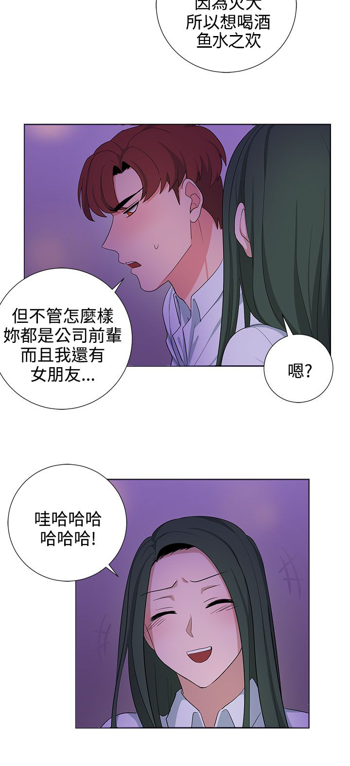 第23话1
