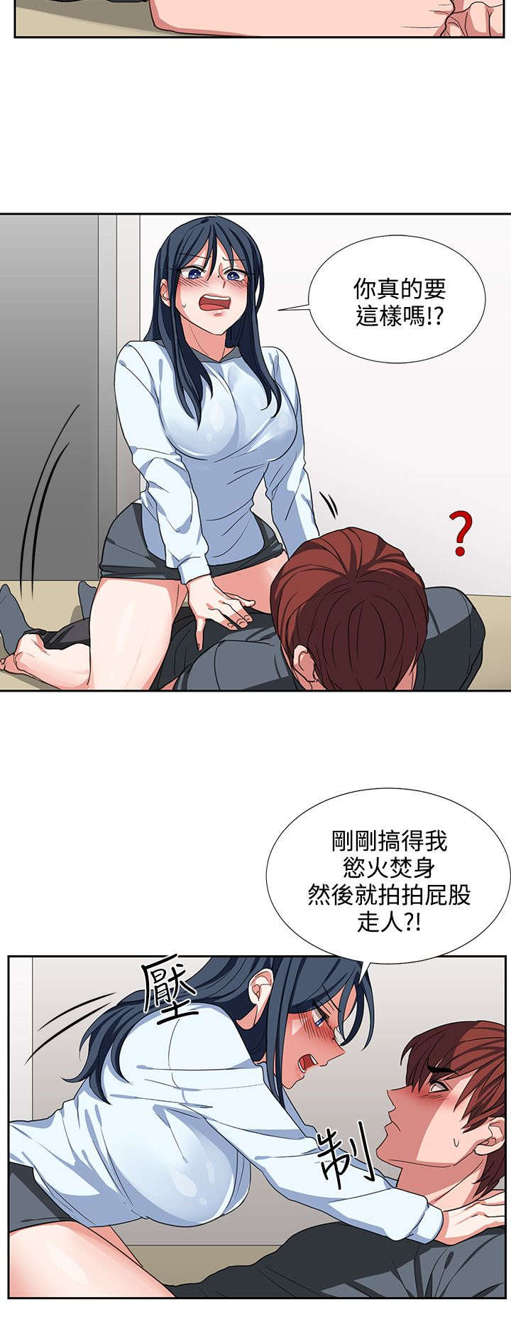 第4话18