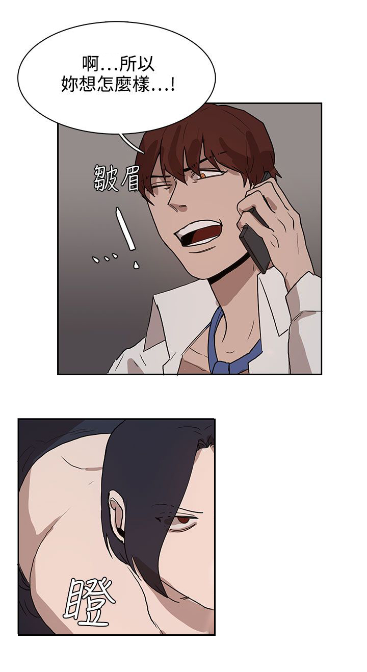 第29话14