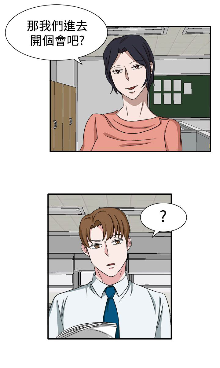 第49话3