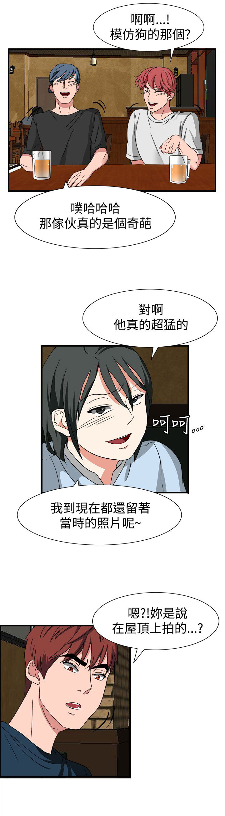 第50话15