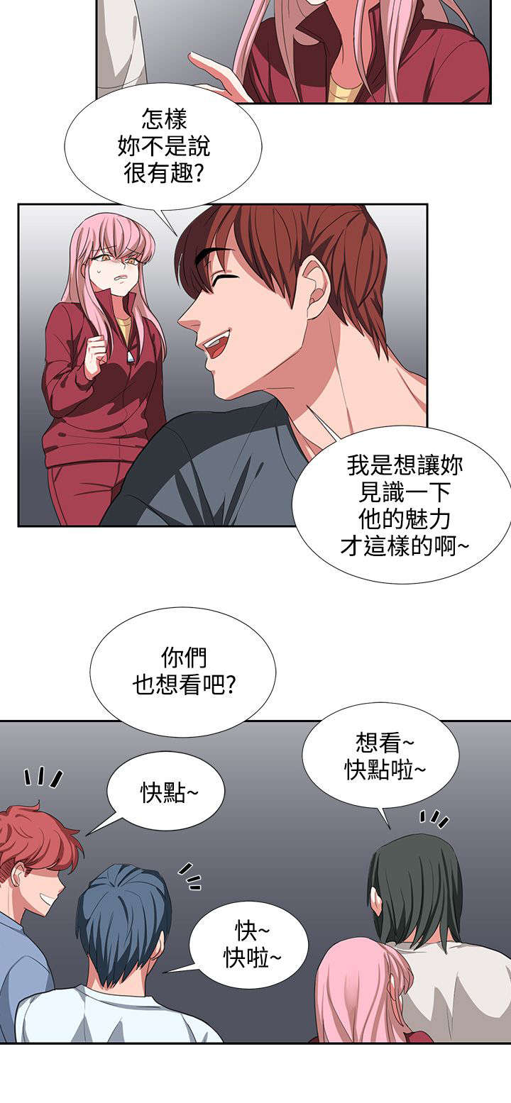 第3话14