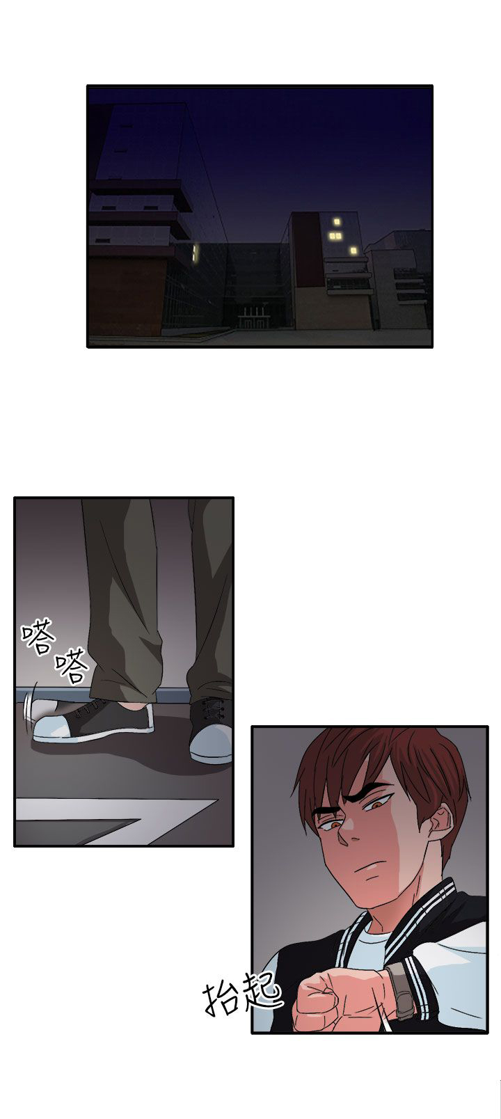 第59话11