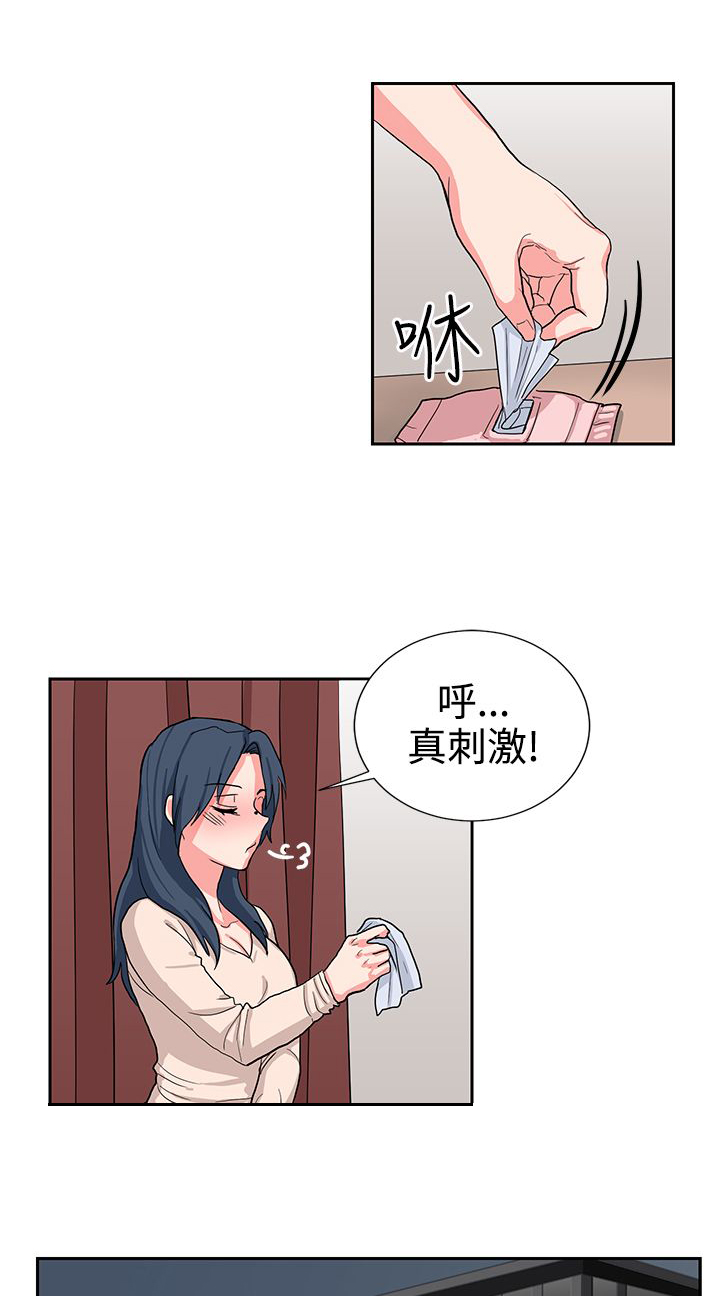 第15话4