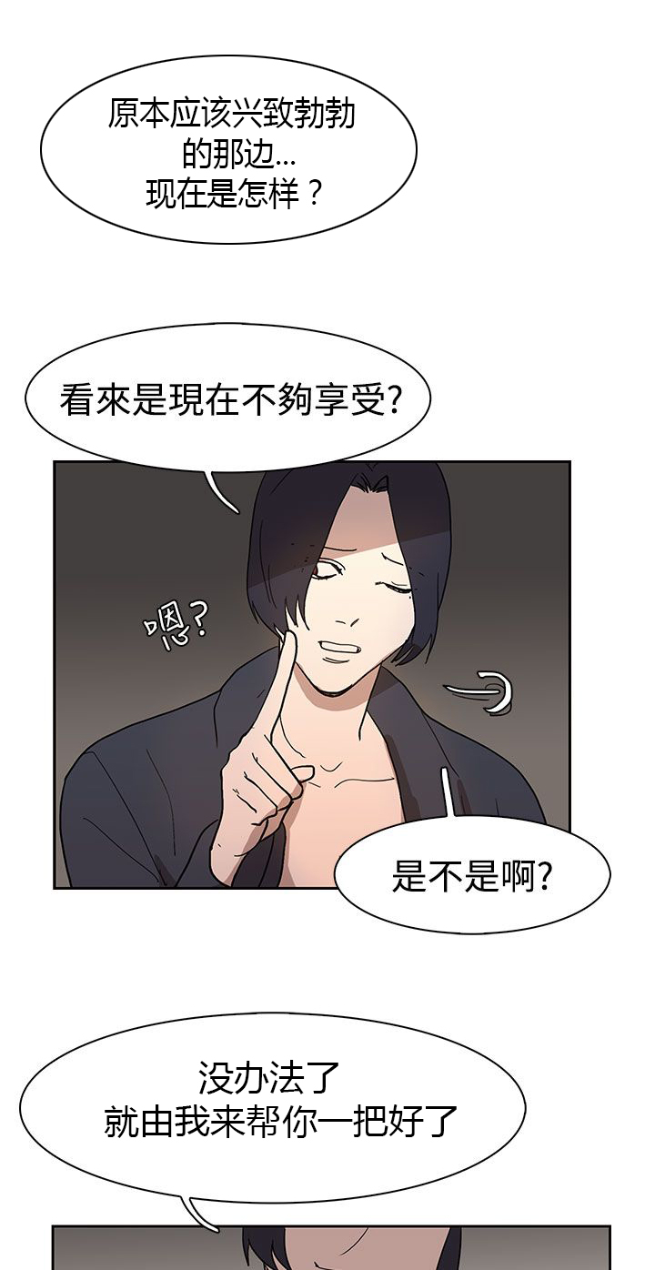 第36话5