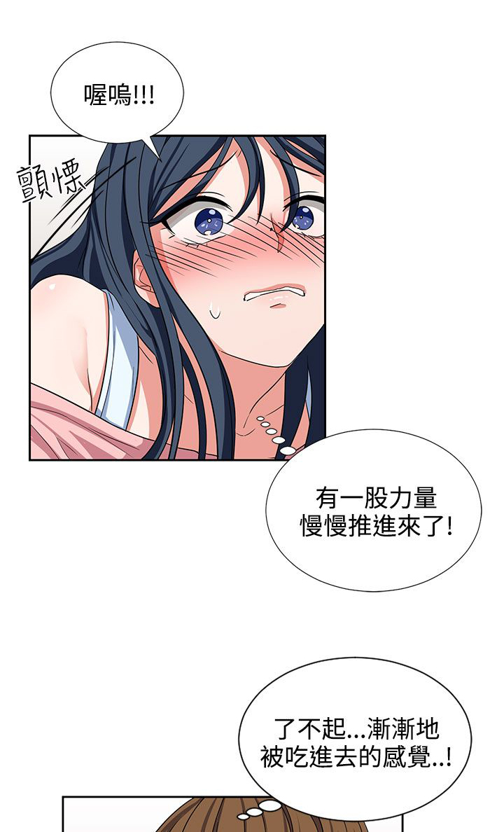第8话11