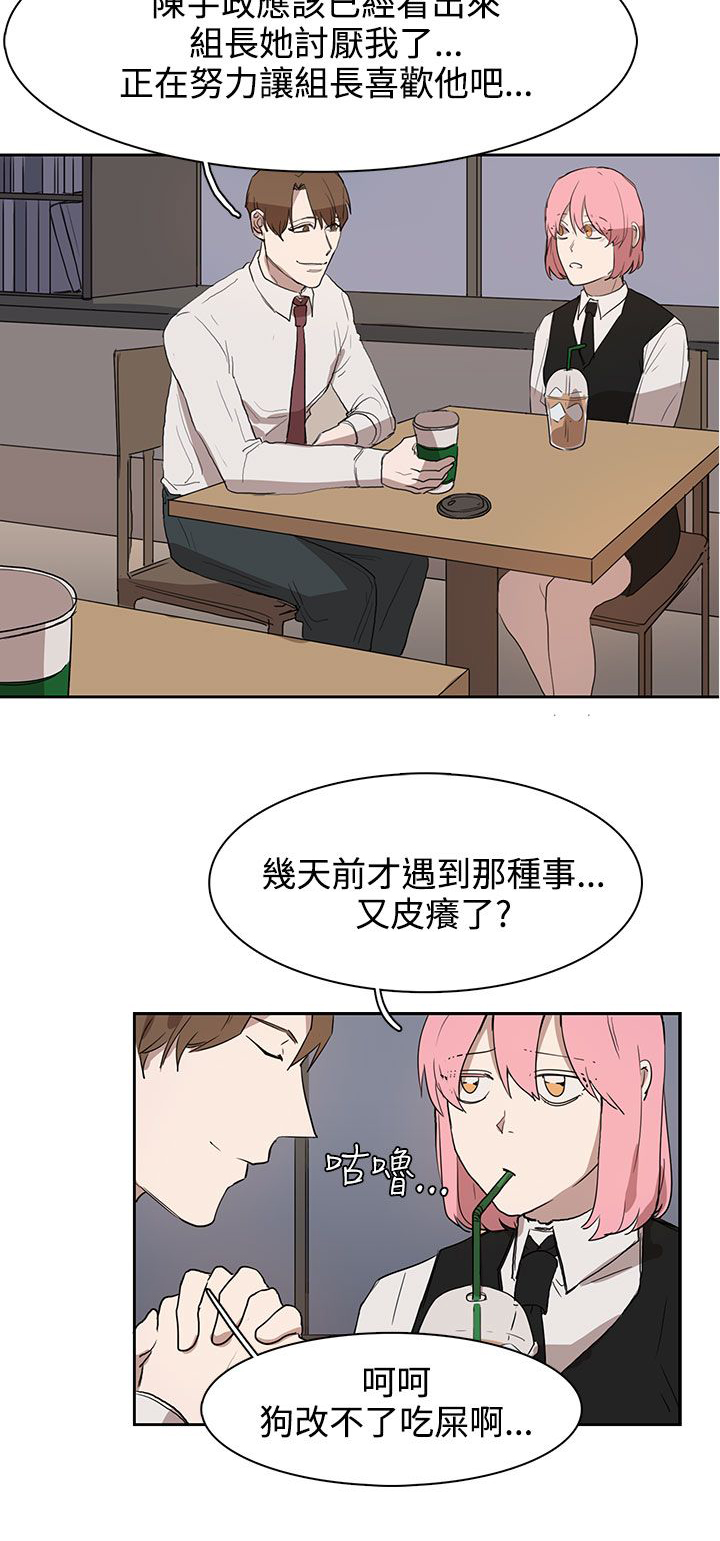 第28话15