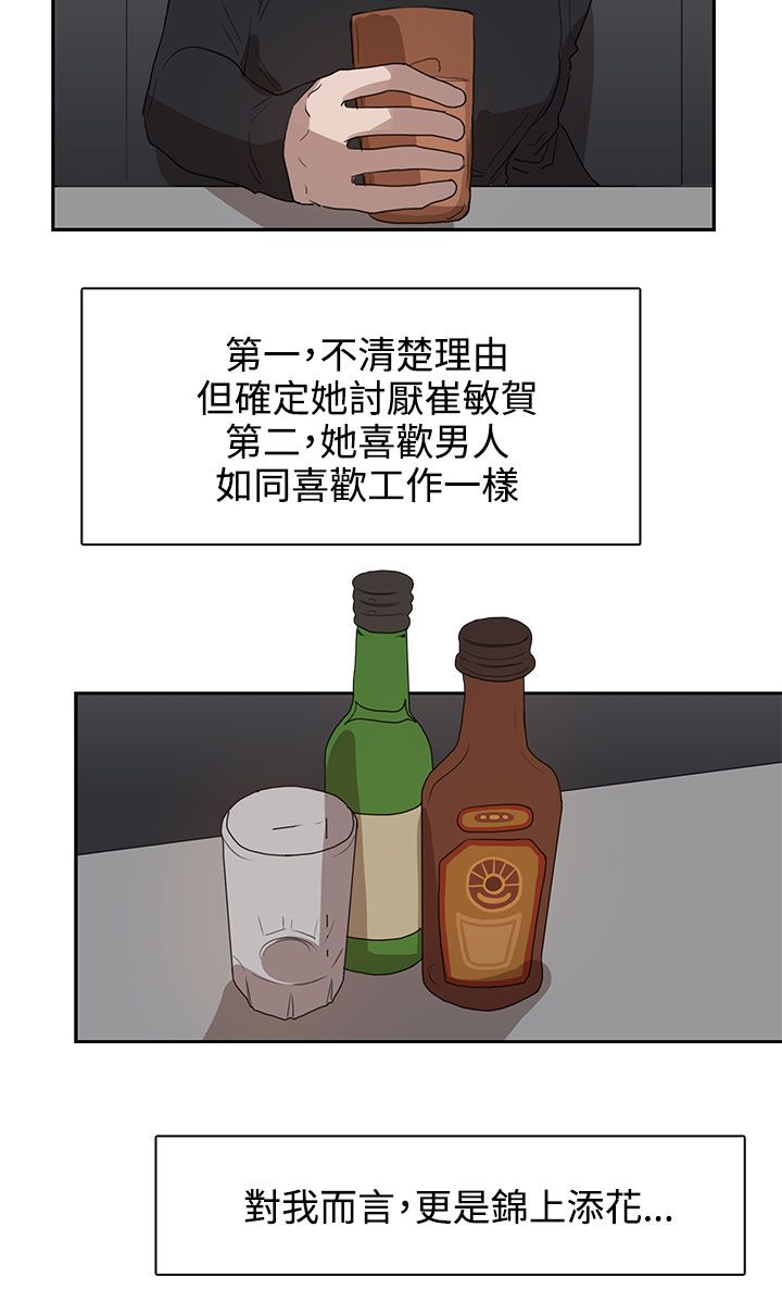第28话13