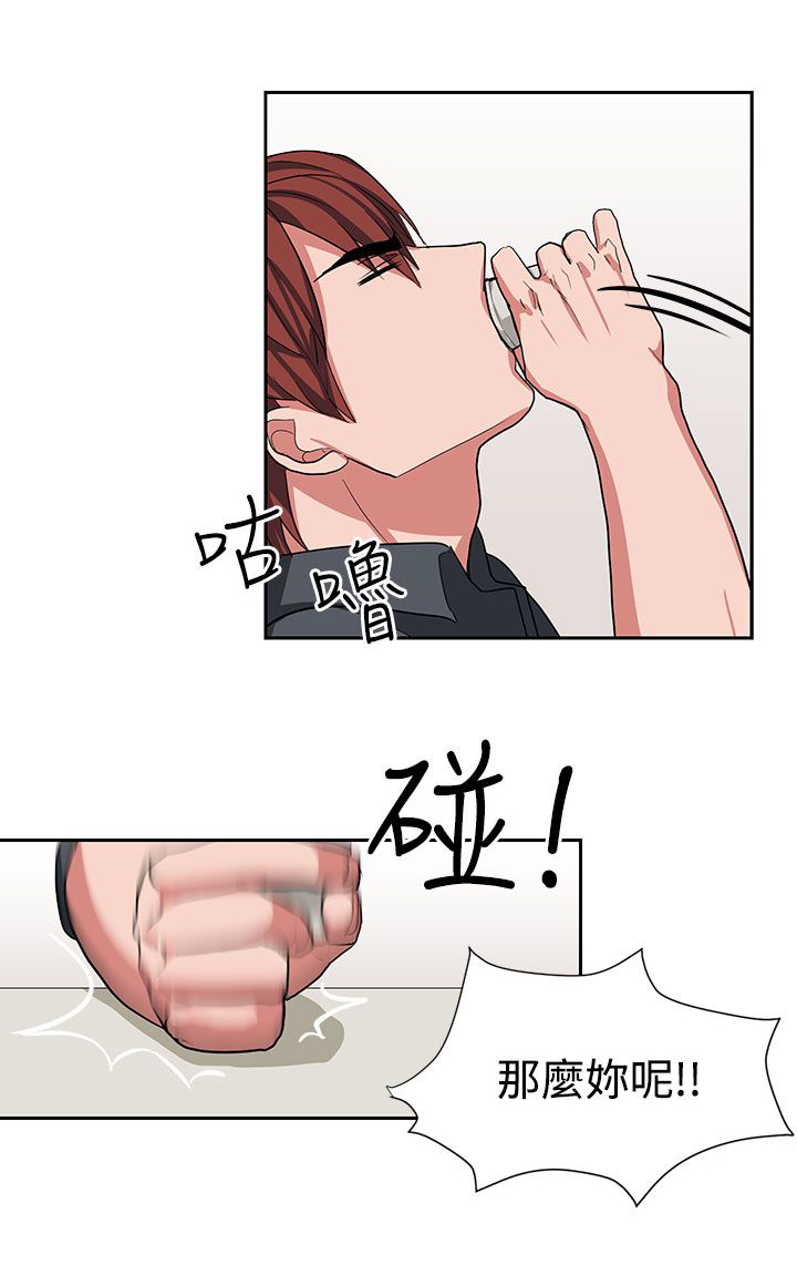 第14话3