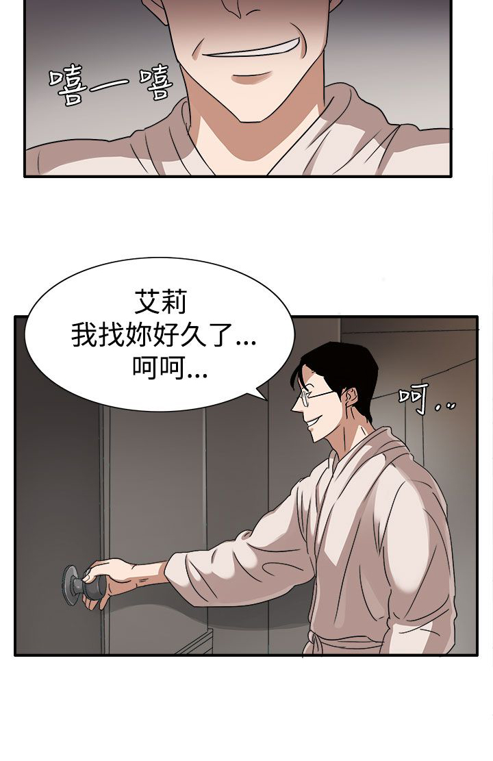 第45话24