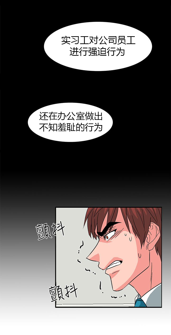 第56话5