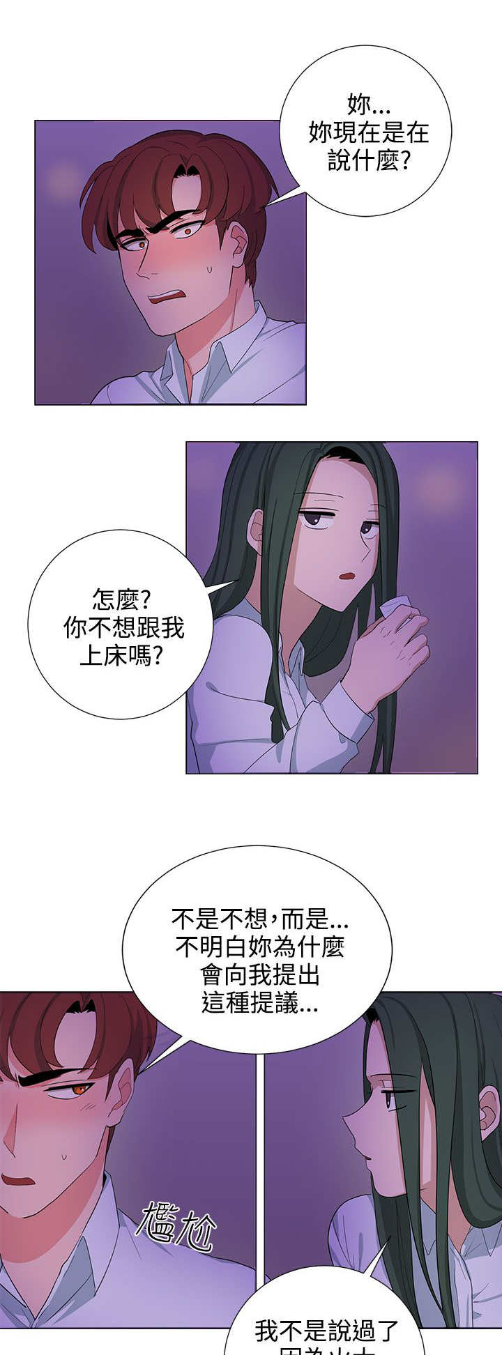 第23话0