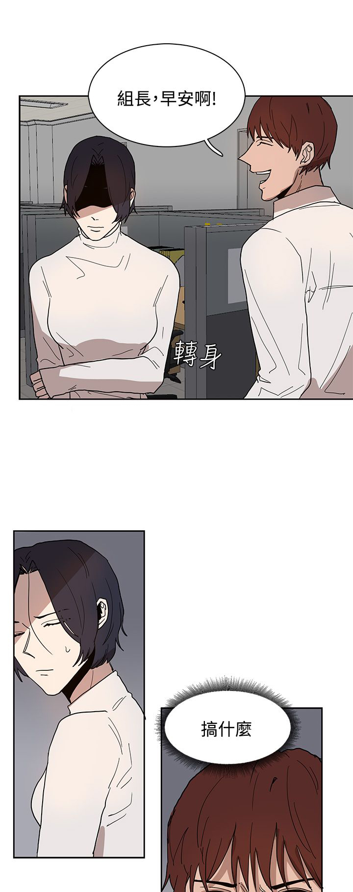 第39话2
