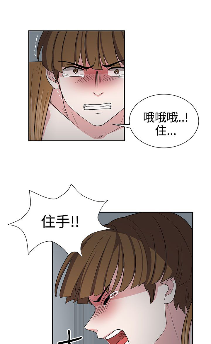第13话7