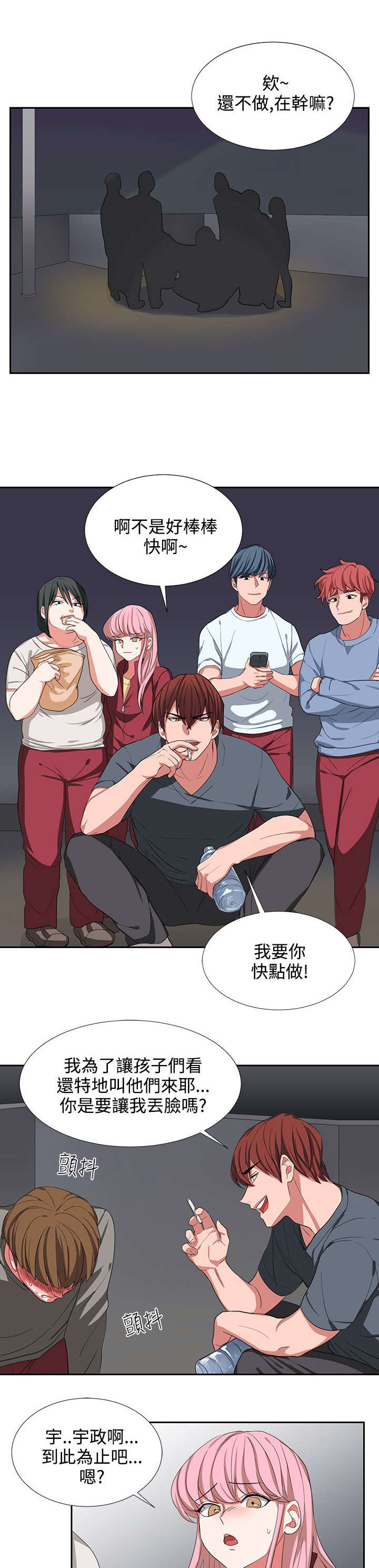 第3话13