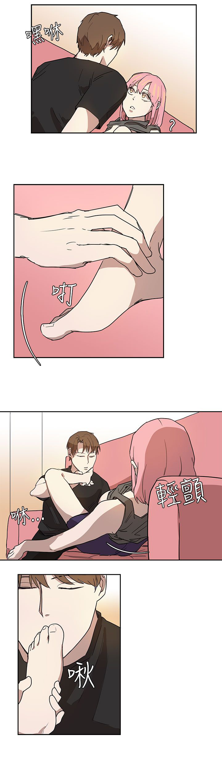 第26话5