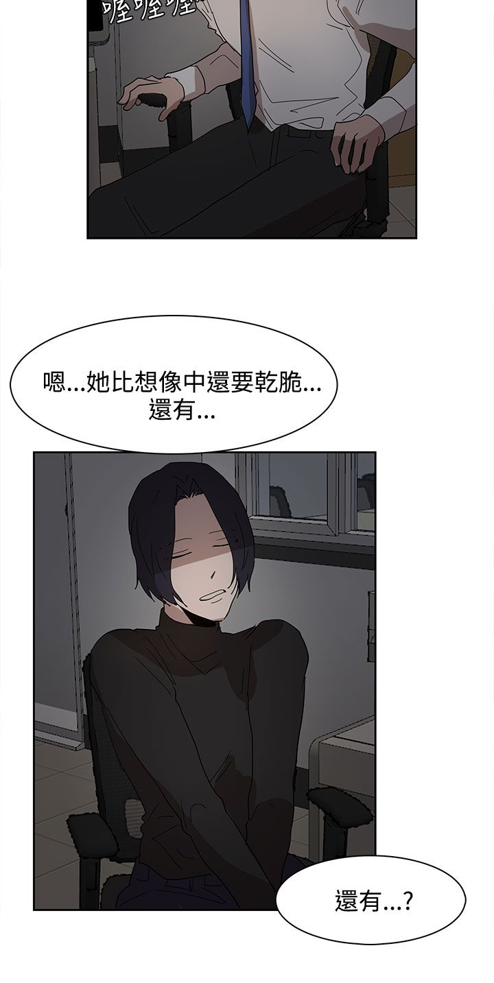 第37话13