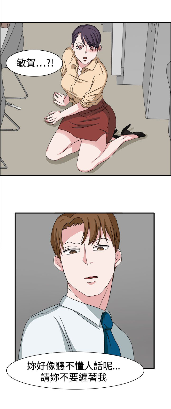 第48话17