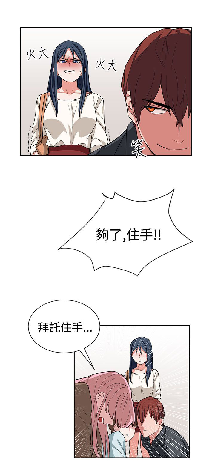 第13话16