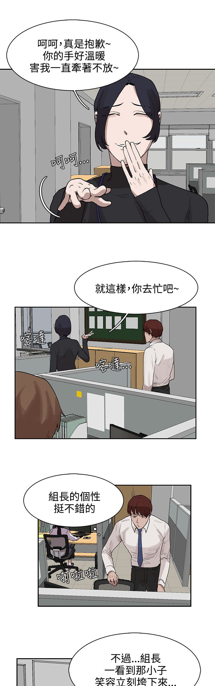 第27话6